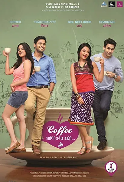 Coffee Ani Barach Kahi