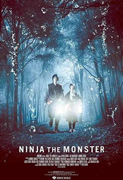 Ninja the Monster