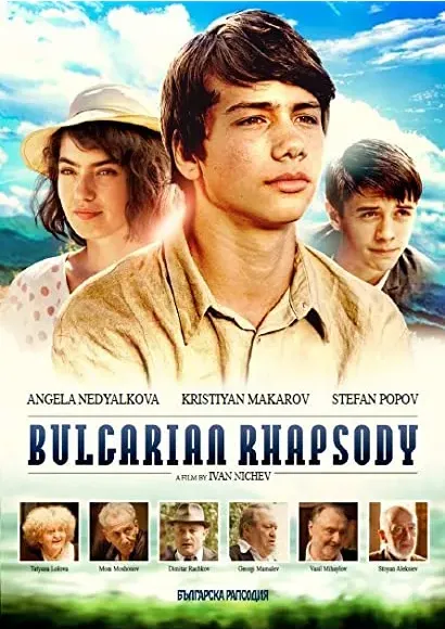 Bulgarska rapsodia