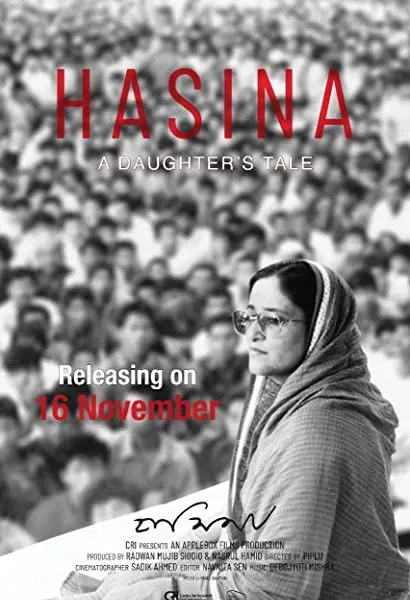 Hasina: A Daughter's Tale