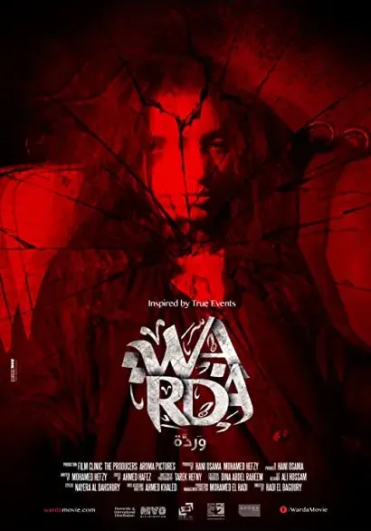 Warda