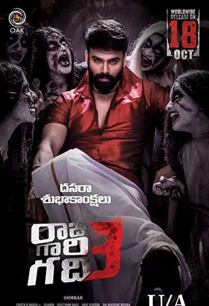 Raju Gari Gadhi 3