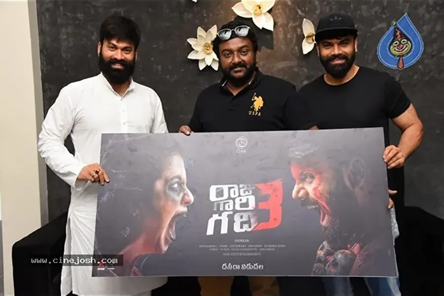 Raju Gari Gadhi 3 online