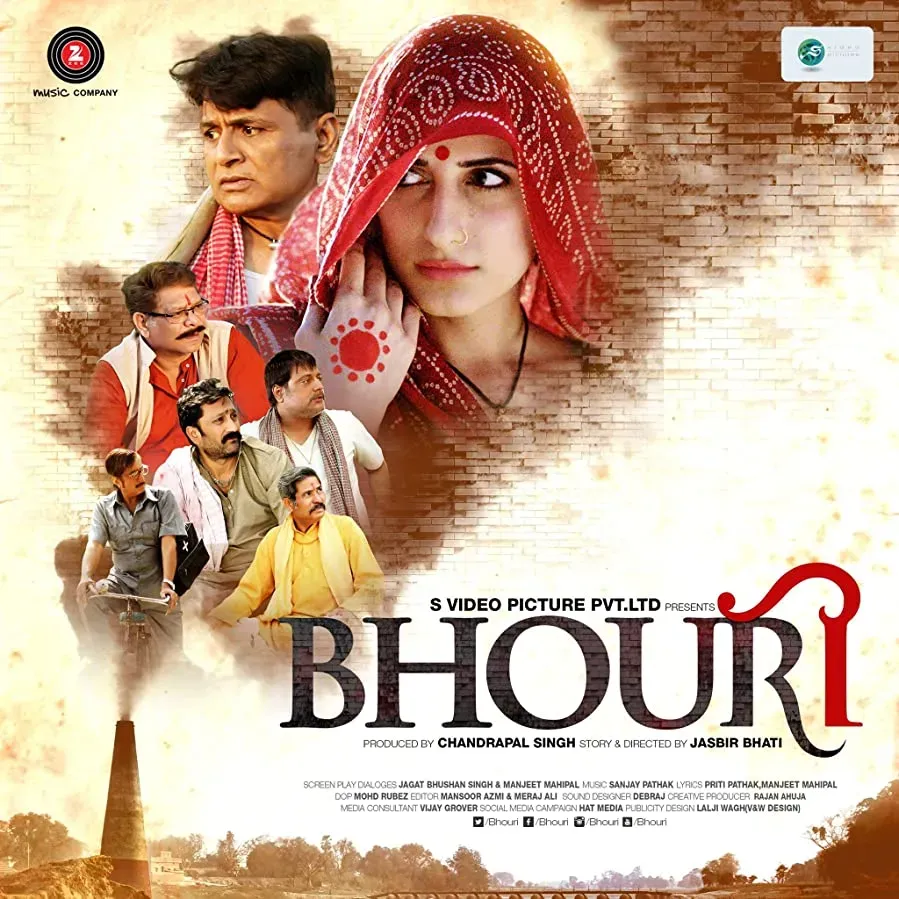 Bhouri online