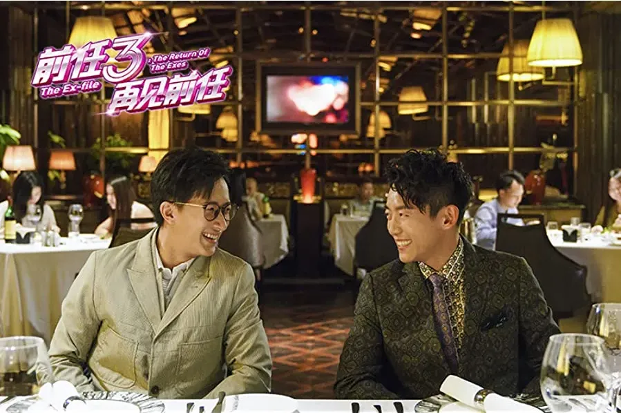 Qian ren 3: Zai jian qian ren online