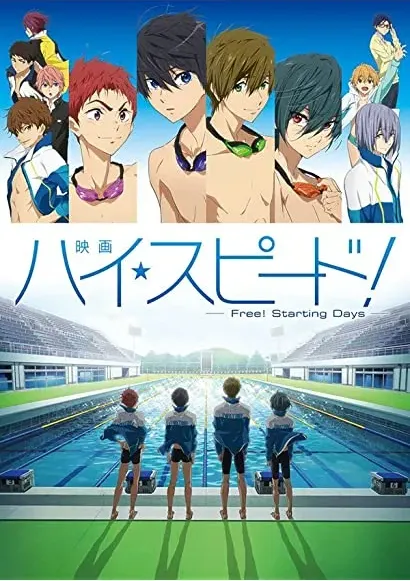 Hai supîdo!: Free! Starting Days