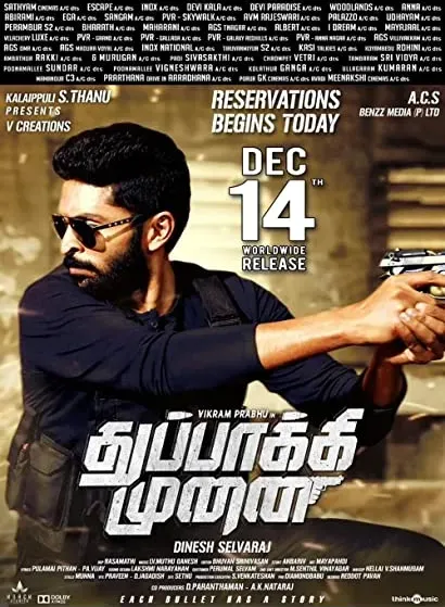 Thuppaki Munai