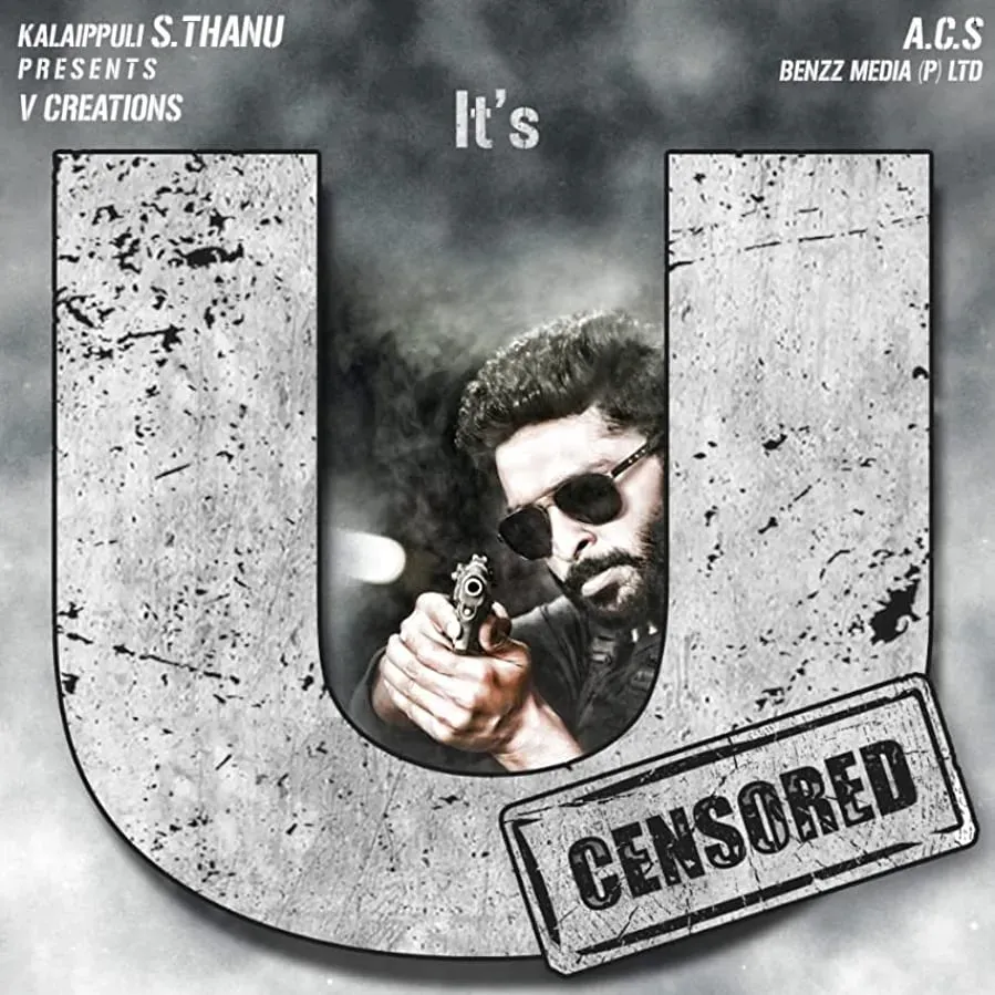Thuppaki Munai online