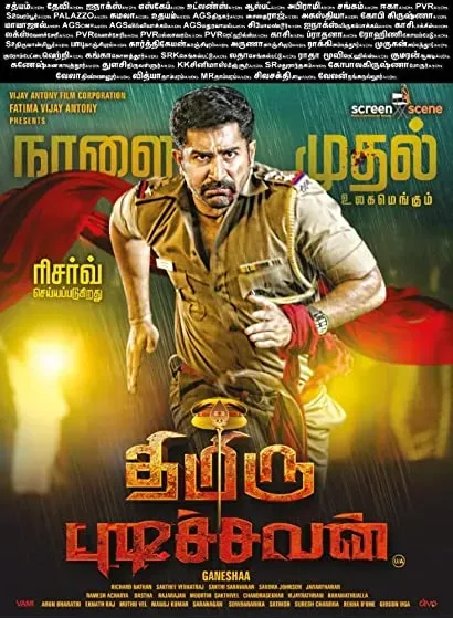 Thimiru Pudichavan
