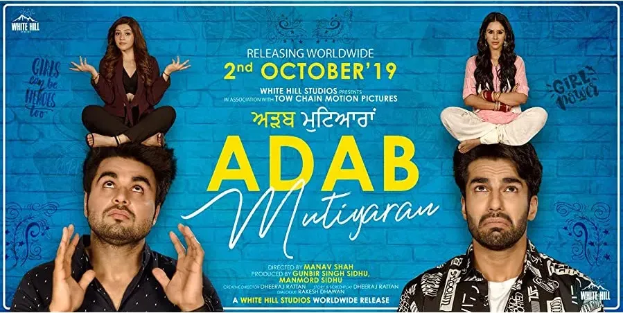 Ardab Mutiyaran online