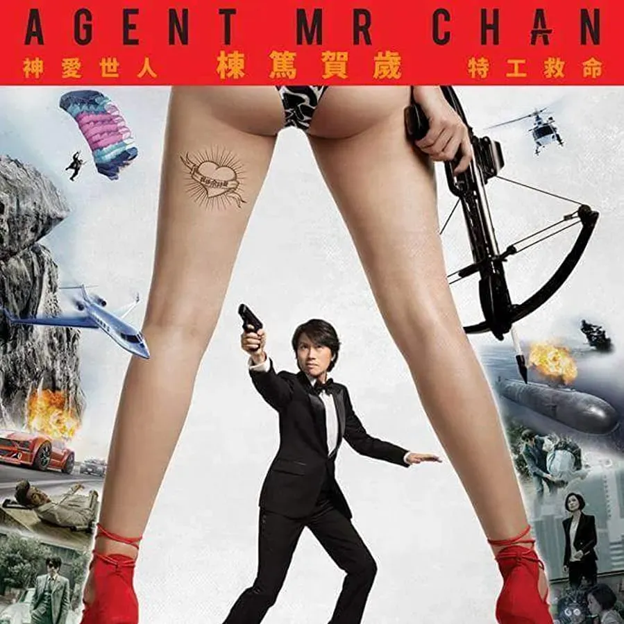 Dong du te gong online