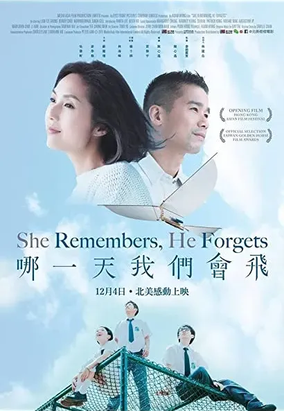 Na yi tian wo men hui fei
