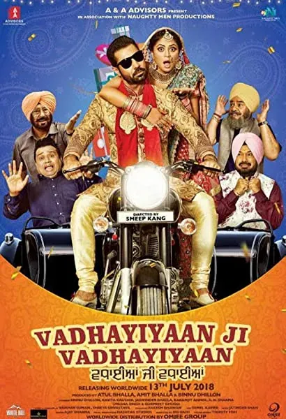 Vadhayiyaan Ji Vadhayiyaan