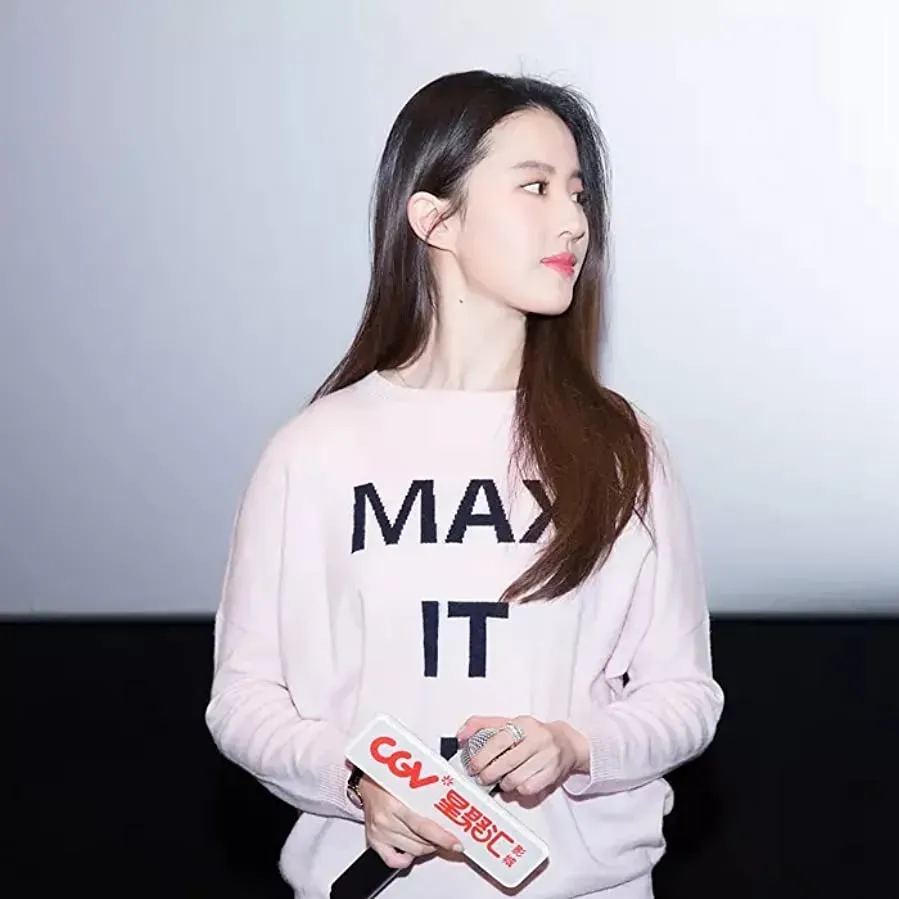 Er dai yao jing online