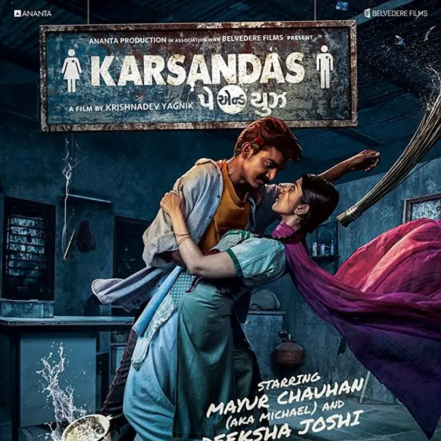 Karsandas Pay and Use online