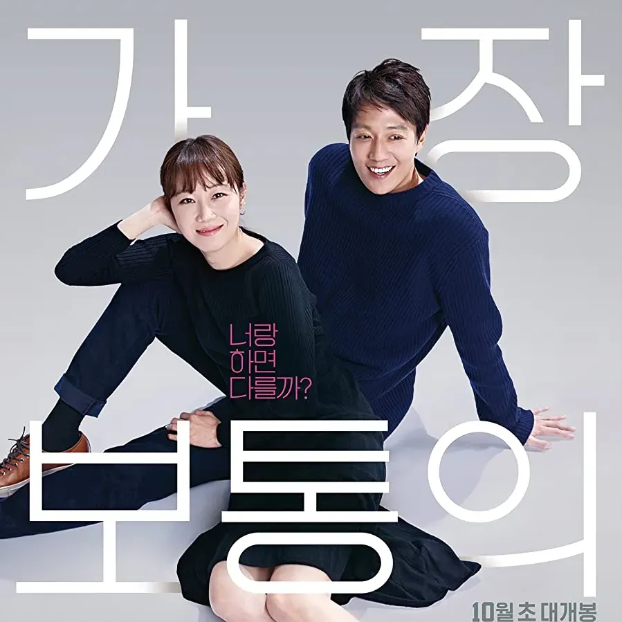 Gajang Botongui Yeonae online