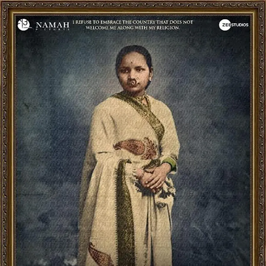 Anandi Gopal online