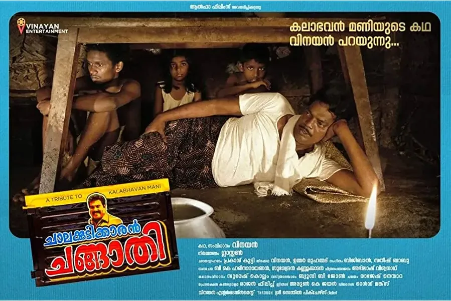 Chalakkudykkaran Changathy online