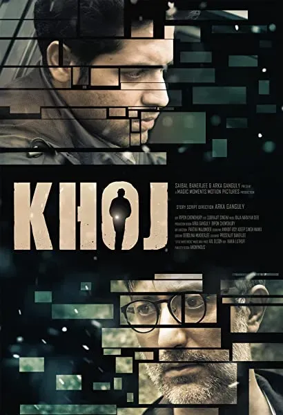 Khoj