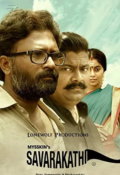 Savarakathi