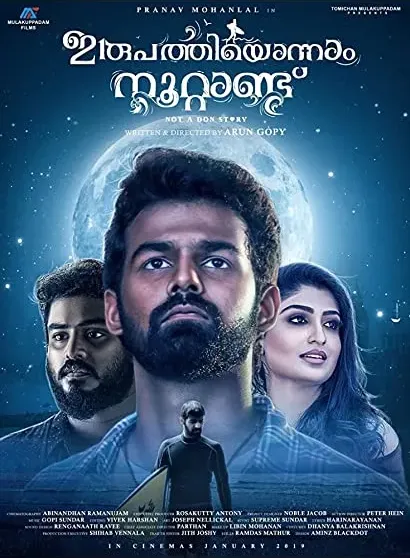 Irupathiyonnaam Noottaandu