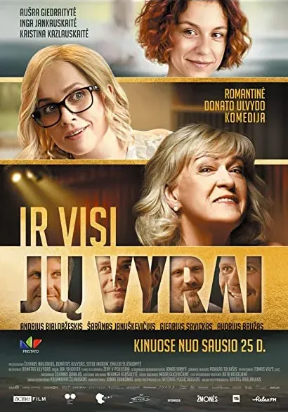 Ir visi ju vyrai