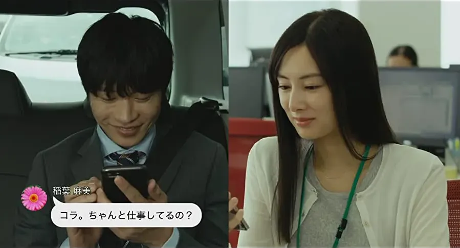 Sumaho o otoshita dake na no ni online