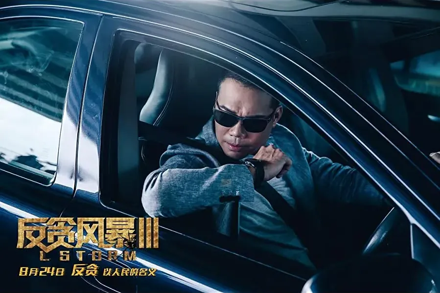 'L' fung bou online