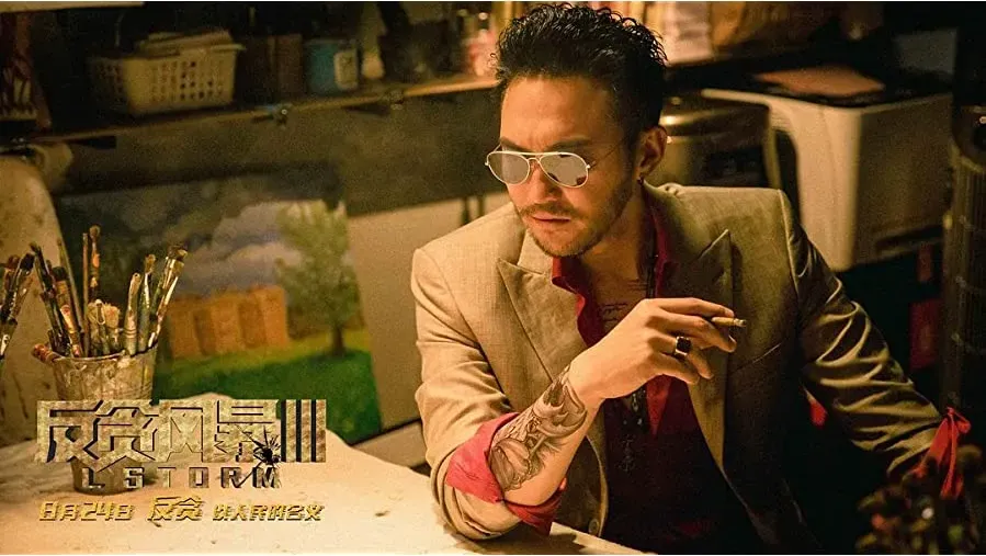 'L' fung bou online