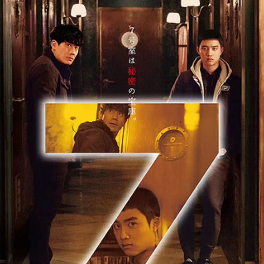 7 Hosil online