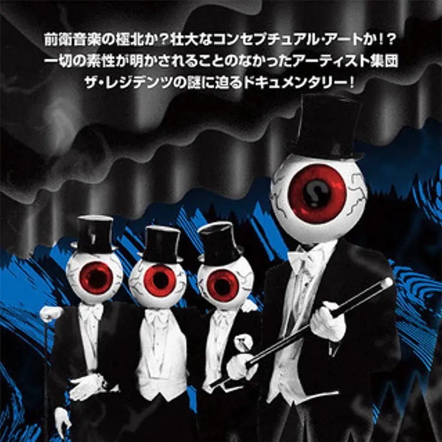 Theory of Obscurity: A Film About the Residents online