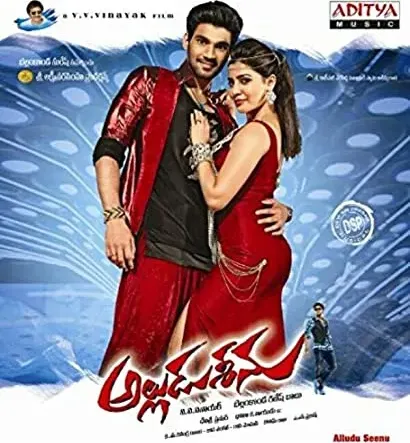 Alludu Seenu