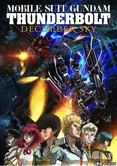 Kidô Senshi Gandamu Sandaboruto Dissenba Sukai