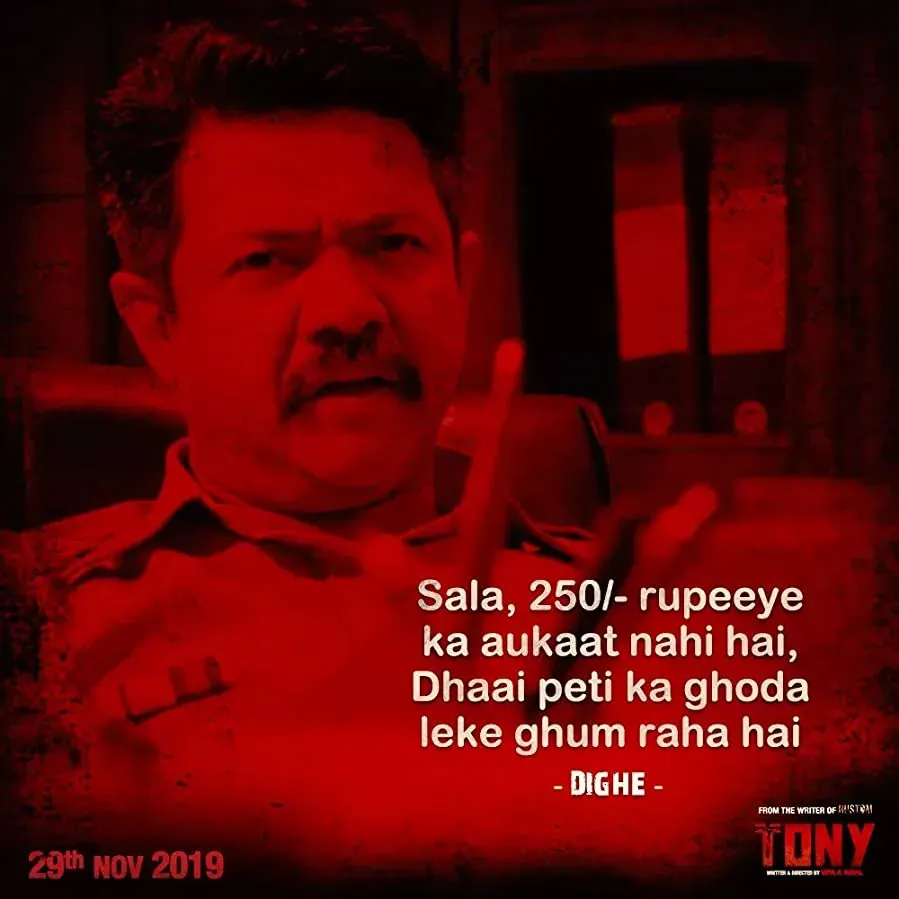Tony online