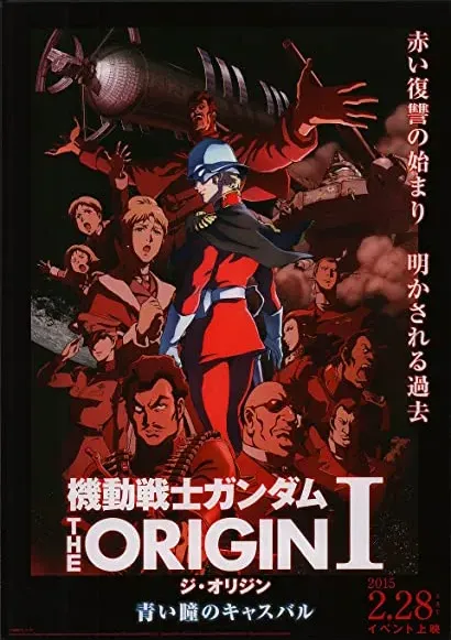 Kidô senshi Gandamu: The Origin I - Aoi hitomi no kyasubaru