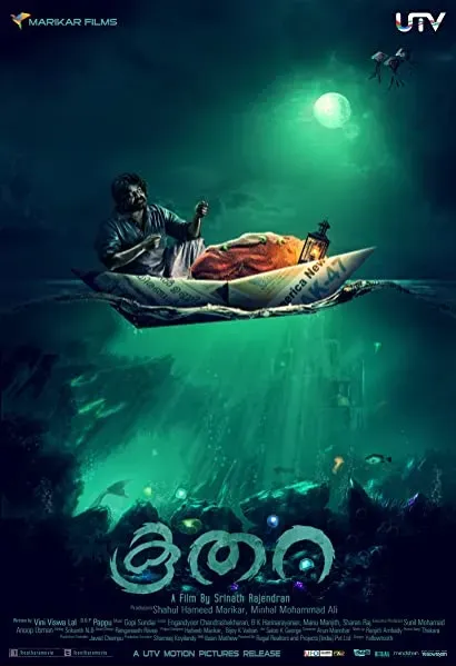 Koothara