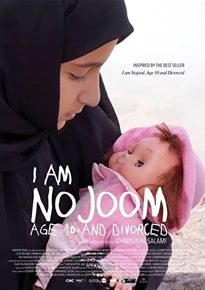 Ana Nojoom bent alasherah wamotalagah