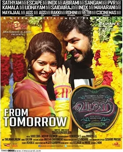 Vadacurry