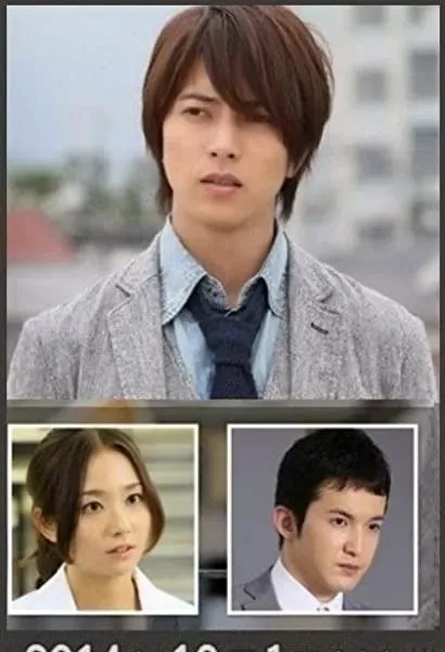 Naze shoujo wa kioku wo ushiawanakereba naranakattanoka?: Kokoro no kagakusha Narumi Saku no chousen