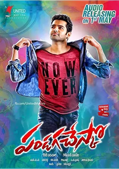 Pandaga Chesko