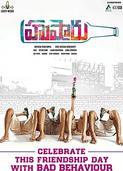 Hushaaru