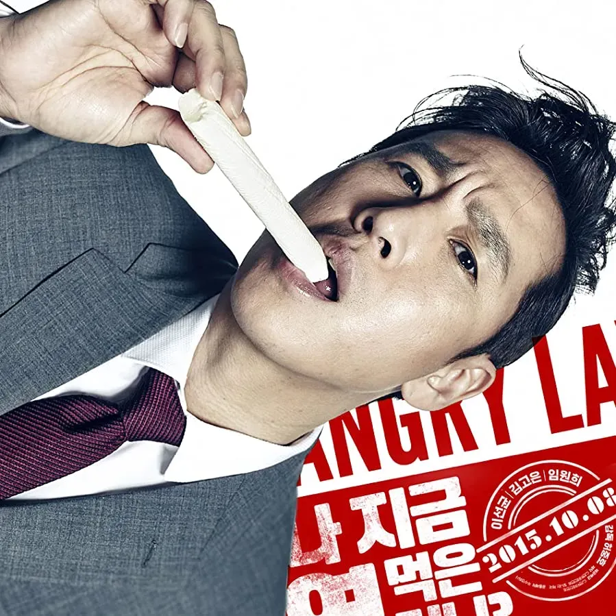 Seong-nan Byeon-ho-sa online
