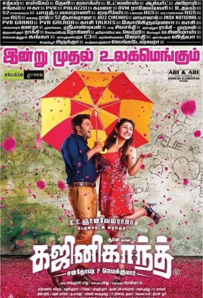 Gajinikanth
