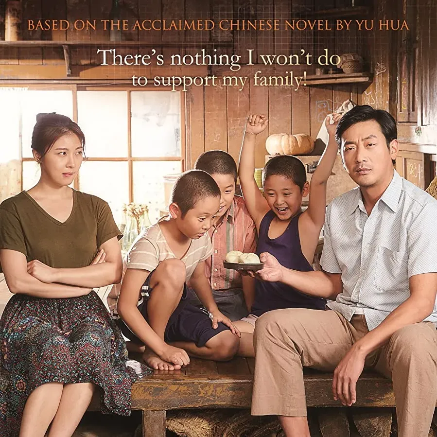 Heosamgwan maehyeolgi online