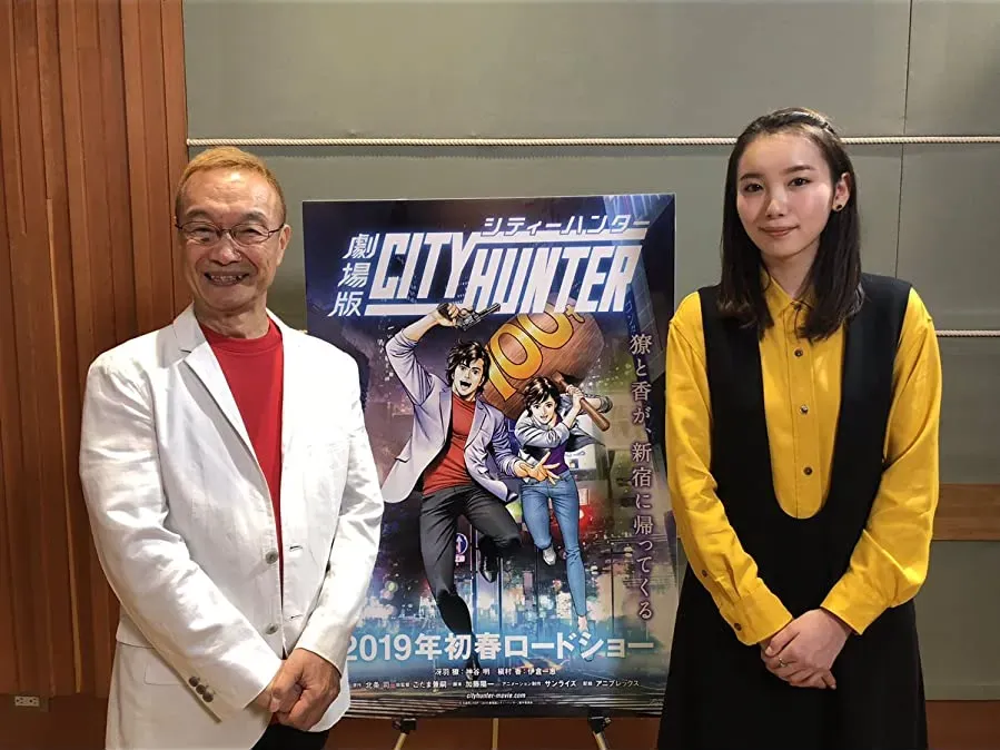 City Hunter: Shinjuku Private Eyes online
