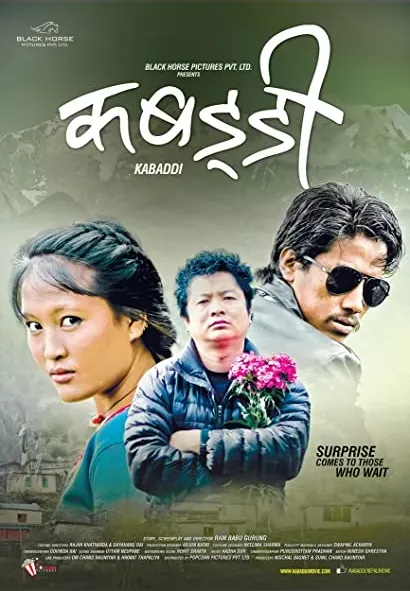 Kabaddi