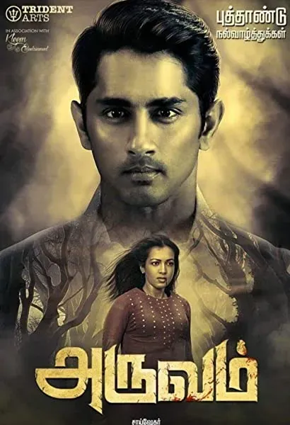 Aruvam