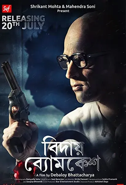 Bidai Byomkesh