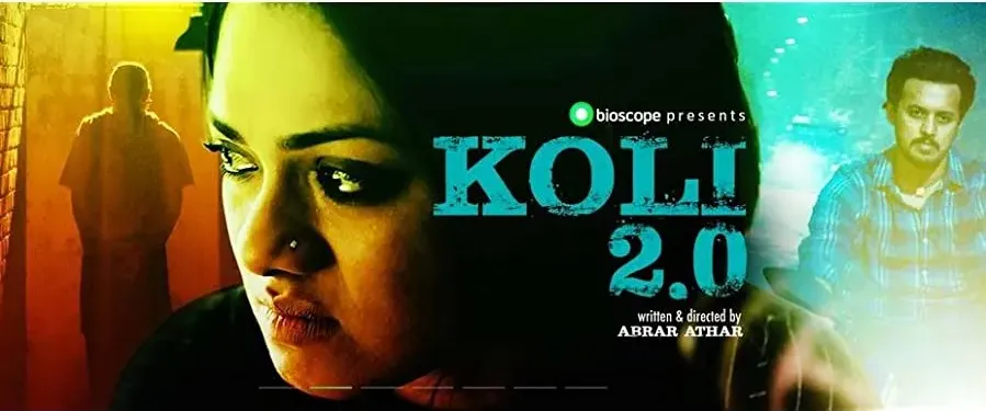 Koli 2.0 online