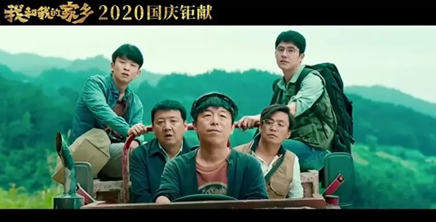 Wo he wo de jia xiang online